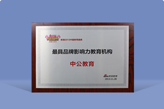 �й���9091����÷(�ɷ�)���޹�˾-�ٷ���վ